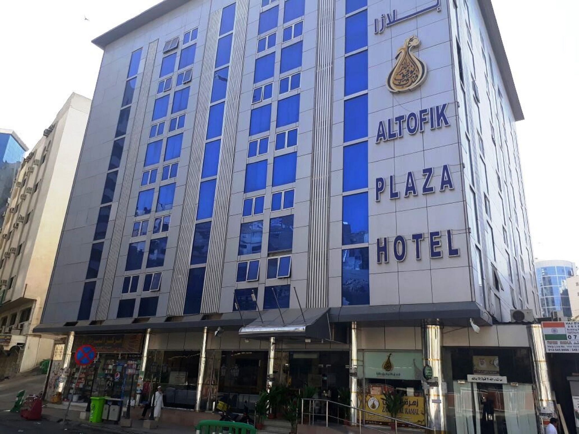 Al Tawfik Plaza Hotel Mecca Bagian luar foto